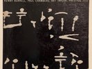 JOHN COLTRANE & V/A - INTERPLAY FOR 2 TRUMPETS & 2 TENORS PRESTIGE OG 1957 MONO