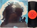 BOB DYLAN - Bob Dylan's Greatest Hits LP (Later Issue w/Milton Glasser Poster)