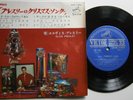 ELVIS PRESLEY: ELVIS' CHRISTMAS E.P. (Victor) Rare 1965 Japanese 7
