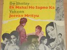 Do Sholay / Ek Mahal Ho Sapno Ka / Yakeen / Jeevan Mrityu - Vinyl Bollywood LKDA