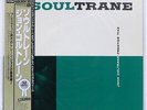 JOHN COLTRANE SOUL TRANE PRESTIGE VIJ201 JAPAN OBI VINYL LP