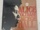 RARE ALICE COLTRANE: CARNEGIE HALL CONCERT [NEW LP VINYL RECORD EXCLUSIVE ALBUM]