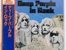 DEEP PURPLE IN ROCK WARNER BROS. P6505W JAPAN OBI VINYL LP