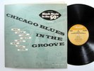 CHICAGO BLUES IN The GROOVE Volume 8 LP JAPAN Press MINT- w/INSERT  Dh 77