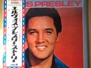 ELVIS PRESLEY GOLDEN RECORDS VOL 2 / WITH OBI SRA-5222