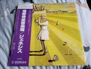GENESIS NURSERY CRYME RARE 1978 JAPAN VINYL LP GATEFOLD WITH OBI AND INSERT