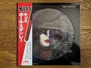 KISS PAUL STANLEY 1979 Japan Solo Picture LP Complete w/ OBI Insert VIPD-1
