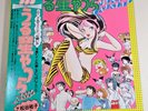 Urusei Yatsura/Music Capsule /Vinyl LP Record /Yuko Matsuya/ Rumiko Takahashi