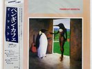 PENGUIN CAFE ORCHESTRA S/T EG 28MM0065 JAPAN OBI VINYL LP