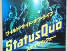 Status Quo - Wild Side Of Life - Japan 7