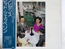 LED ZEPPELIN PRESENCE ATLANTIC P10160N JAPAN OBI VINYL LP