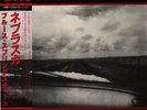 LP Bruce Springsteen Nebraska =  OBI + INSERT JAPAN NEAR MINT CBS/Sony