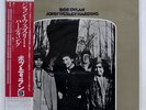 BOB DYLAN JOHN WESLEY HARDING CBS/SONY 25AP277 JAPAN OBI VINYL LP