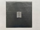 Joy Division . Unknown Pleasures . 1979 . Factory Records . Textured Sleeve