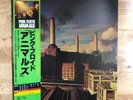 PINK FLOYD Animals GATEFOLD 25AP 340 Japanese ed sticker Obi Insert specimen ed