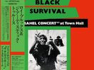 Roy Brooks & The Artistic Truth/Black Survival - `the Sahel Conce PLP8059 New LP
