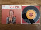 DAVID BOWIE The Jean Genie 1973 JAPAN 7