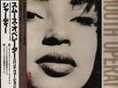 Sade Smooth Operator Vinyl Single 12inch JAPAN Epic