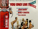 007 You Only Live Twice Soundtrack LP Vinyl Record 1975 OBI James Bond Japan