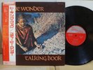 Stevie Wonder ‎/ Talking Book, Rare Japan Orig. Tamla Motown Press LP w/OBI EX