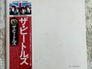 BEATLES WHITE ALBUM APPLE EAS77001 JAPAN OBI 2LP’S 1976 ORIG POSTER PICS EX/EX-