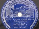ARABIC 78 RPM MOHAMED ABDEL WAHAB YA NASSINI CAIROPHON HPC 232