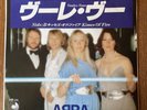 PROMO ABBA - Voulez-Vous - Kisses of Fire - Japan Vinyl 7
