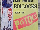 SEX PISTOLS Japan Obi Vinyl Never Mind The Bollocks YX-7199-AX JP¥2500 1st Press