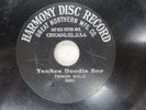 Billy Murray - HARMONY 2281 - Yankee Doodle Boy