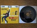 ELVIS PRESLEY Jailhouse Rock Japan Only Sleeve 7