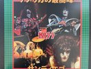 KISS 2 LP BLUE VINYL SAN DIEGO CA USA 1979 LIMITED EDITION INCLUDING POSTER
