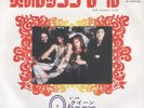 Queen 炎のロックン・ロール = Keep Yourself Alive Vinyl Single 7inch JAPAN Elektra