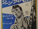 GENE VINCENT & HIS BLUE CAPS BE-BOP-A-LULA / WOMAN LOVE CAPITOL 7P14 JAPAN 7