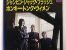 ROLLING STONES JUMPIN` JACK FLASH LONDON S07P1036 JAPAN VINYL 7