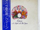 QUEEN A NIGHT AT THE OPERA ELEKTRA P10075E JAPAN OBI VINYL LP