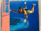 All Of Me Masayoshi Takanaka 1979  LP Jazz Vinyl Record Japan Used