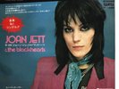 Joan Jett & The Blackhearts I Love Rock N Roll Vinyl Single 7inch JAPAN