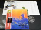 PINK FLOYD - MORE - JAPAN VINYL LP OBI SIJP 13 EX/EX-