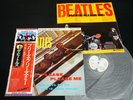 THE BEATLES - PLEASE PLEASE ME - JAPAN VINYL LP FLAG OBI #1 EAS-80550
