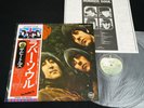 THE BEATLES - RUBBER SOUL - JAPAN VINYL LP FLAG OBI #6 EAS-80555
