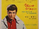 Johnny hallyday FL1164 Japon Pour moi la vie va commencer