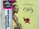 JIMI HENDRIX CRASH LANDING POLYDOR MPX4016 JAPAN OBI VINYL LP