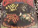 SEALED 1967 Vintage LP Country Joe & The Fish-ELECTRIC MUSIC FOR THE MIND-79244