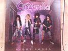 Cinderella Night Songs Vinyl LP 1986 Hair Metal 80s Glam Rock