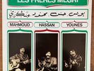 Les Freres Megri LP Morocco Folk Psych Nass El Ghiwane Sun City Girls Lemchaheb
