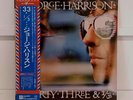 George Harrison - Thirty Three and 1/3 LP Vinyl Record Album Japan Obi Beatles