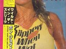 Bon Jovi Slippery When Wet OBI + INSERT JAPAN NEAR MINT Mercury Vinyl LP