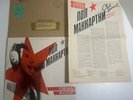 PAUL MCCARTNEY 1989 RUSSIAN ALBUM CHOBA B CCCP FROM FAN CLUB BEATLES W/ MAILER
