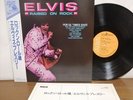 Elvis Presley Raised on Rock 1985 RCA Japan LP RPL-6180 50th anniversary edition