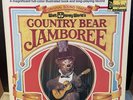 Walt Disney World's Country Bear Jamboree Record + Book 1972 Disneyland 3994 EXC